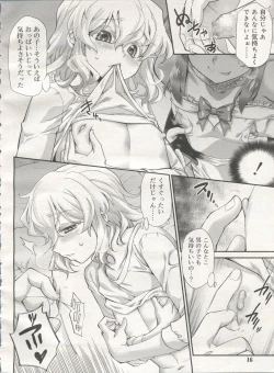 Page 16 of Koushoku Shounen Vol. 06