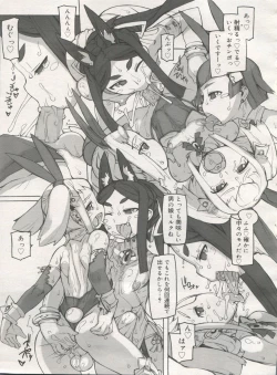 Page 185 of Koushoku Shounen Vol. 06