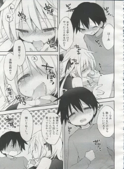 Page 299 of Koushoku Shounen Vol. 06