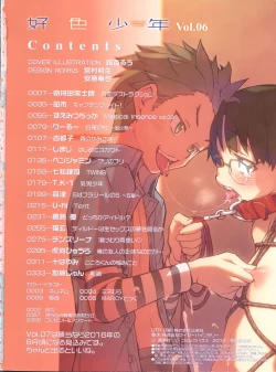 Page 2 of Koushoku Shounen Vol. 06