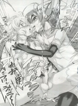 Page 33 of Koushoku Shounen Vol. 06