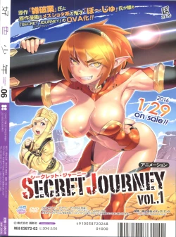 Page 360 of Koushoku Shounen Vol. 06