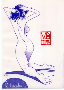 Page 38 of V.Hera 1 Gou