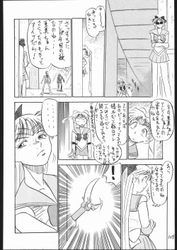 Page 107 of V・H・S・M Vol. 1