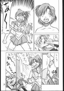 Page 118 of V・H・S・M Vol. 1