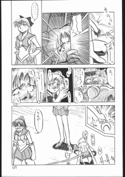 Page 126 of V・H・S・M Vol. 1