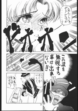 Page 35 of V・H・S・M Vol. 1