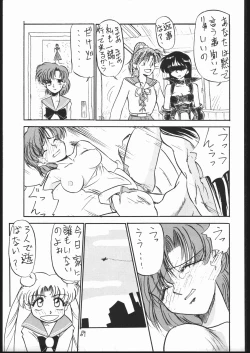 Page 68 of V・H・S・M Vol. 1