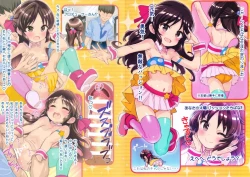 Page 6 of Type Change Tachibana