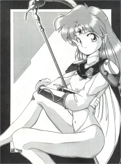 Page 24 of Chikichiki