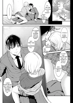 Page 12 of Heartful Home Episode:01-03