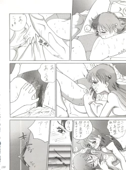 Page 130 of Tachibana Shoten Nan Demo-R ~ Ai to Yuuki to Yume to Mubou no Sairoku Hon