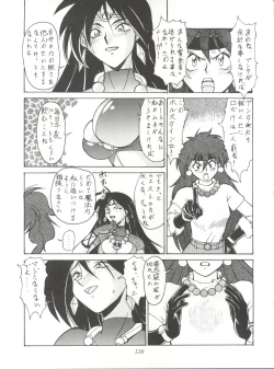 Page 139 of Tachibana Shoten Nan Demo-R ~ Ai to Yuuki to Yume to Mubou no Sairoku Hon