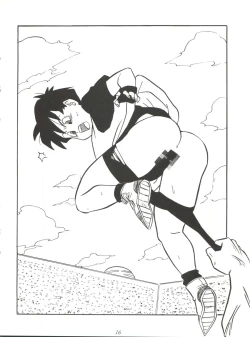 Page 16 of Tachibana Shoten Nan Demo-R ~ Ai to Yuuki to Yume to Mubou no Sairoku Hon