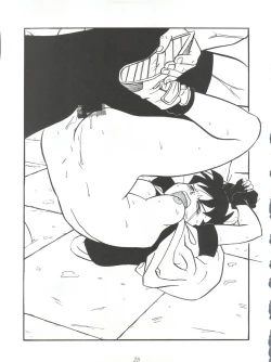 Page 25 of Tachibana Shoten Nan Demo-R ~ Ai to Yuuki to Yume to Mubou no Sairoku Hon