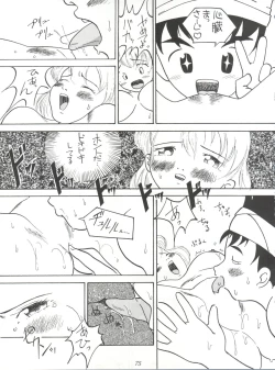 Page 75 of Tachibana Shoten Nan Demo-R ~ Ai to Yuuki to Yume to Mubou no Sairoku Hon