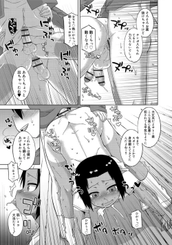 Page 17 of S wa Fragile no S