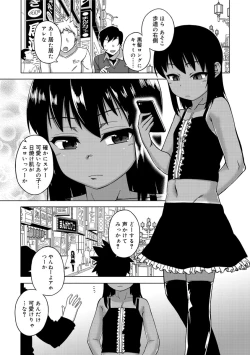 Page 41 of S wa Fragile no S