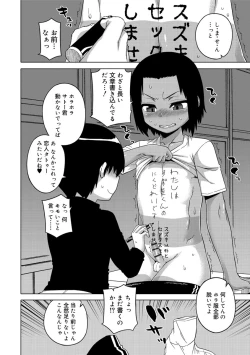 Page 68 of S wa Fragile no S