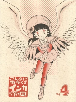 Page 1 of Konna ni Karakute Inca Teikoku Vol. 4