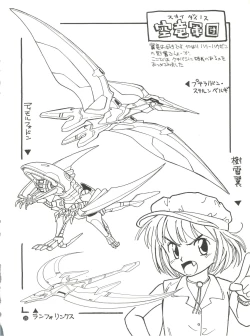 Page 26 of Konna ni Karakute Inca Teikoku Vol. 4