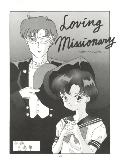 Page 11 of Chou Kuse Chacha Muka Paradise