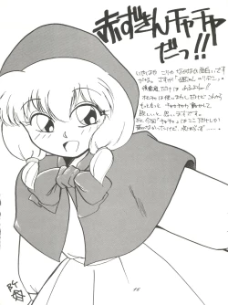 Page 16 of Chou Kuse Chacha Muka Paradise