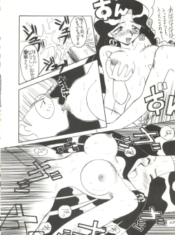 Page 42 of Chou Kuse Chacha Muka Paradise