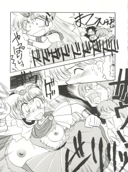 Page 7 of Chou Kuse Chacha Muka Paradise