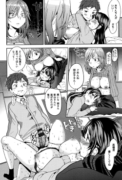 Page 23 of Ekidare