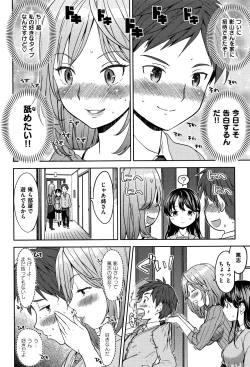 Page 7 of Ekidare