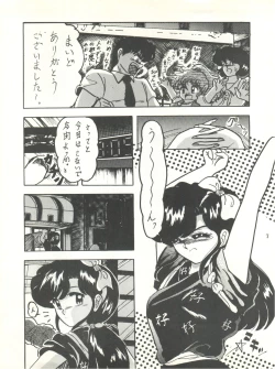 Page 6 of WA 2