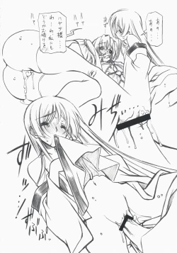 Page 11 of Anata to Anata to Watashi no Nakigoe