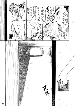 Page 10 of Tenchi Musou! Sasami