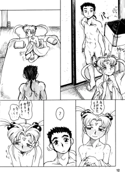 Page 11 of Tenchi Musou! Sasami