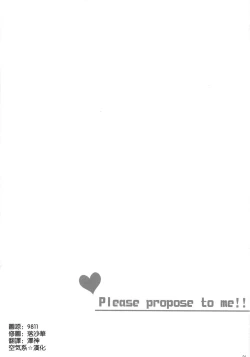 Page 4 of Suzuya-chan wa Iwasetai