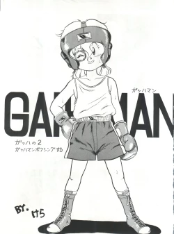 Page 18 of SAMPLE Vol. 4