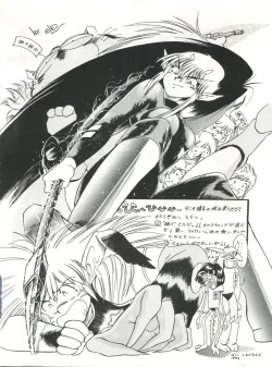 Page 27 of SAMPLE Vol. 4