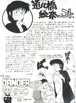 Page 28 of SAMPLE Vol. 4