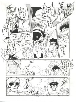 Page 41 of SAMPLE Vol. 4