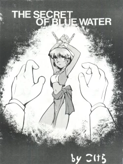 Page 58 of SAMPLE Vol. 4