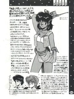 Page 64 of SAMPLE Vol. 4