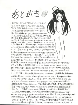 Page 77 of SAMPLE Vol. 4