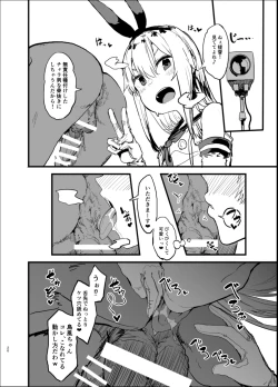 Page 19 of Futokutei Tasuu no Otoko to Berochuu Sex Suru Shimakaze Netorase Bon