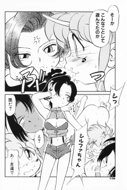 Page 127 of Akumaku Magic Kanzenban 2