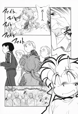 Page 159 of Akumaku Magic Kanzenban 2