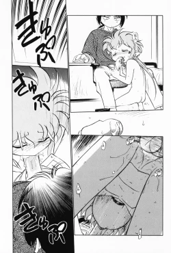 Page 31 of Akumaku Magic Kanzenban 2