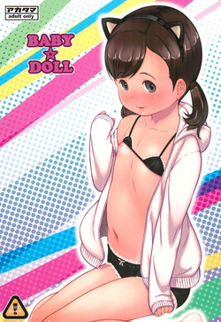(C92) [Akatama (Sakurafubuki Nel)] BABY☆DOLL