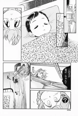 Page 125 of Akumaku Magic Kanzenban 3