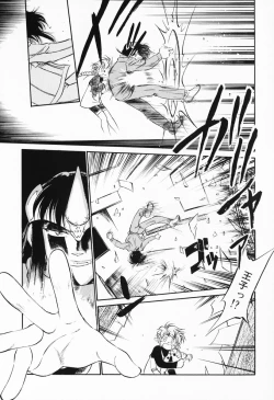 Page 146 of Akumaku Magic Kanzenban 3